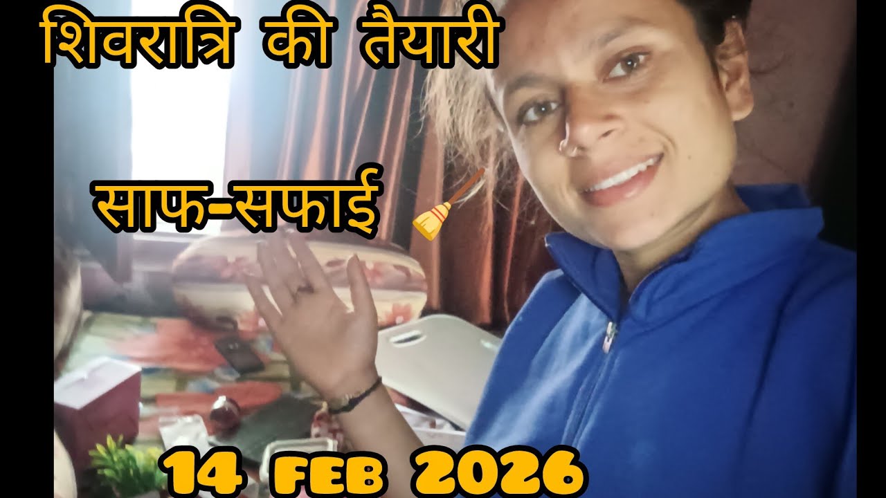 आज की शिवरात्रि के उपलक्ष्य में घर की सफाई और शाम को मेहंदी फंक्शन 🎉🎉में#Pahadi lifestyle vlog