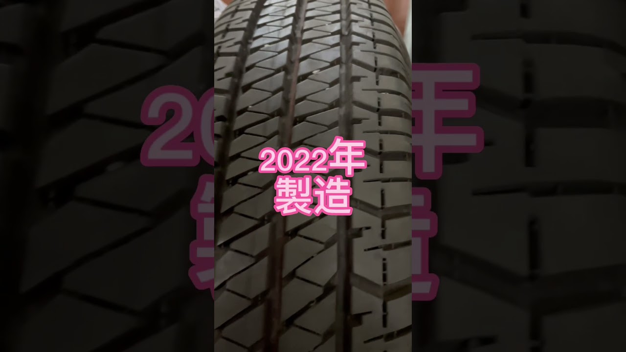 #ブリヂストン　#ジムニー　175/80R16 ＃jb64　#ジムニーjb64　 #新型ジムニー #ジムニー #ジムニーカスタム #ジムニー女子 #ジムニーのある生活 #ジムニー乗りと繋がりたい