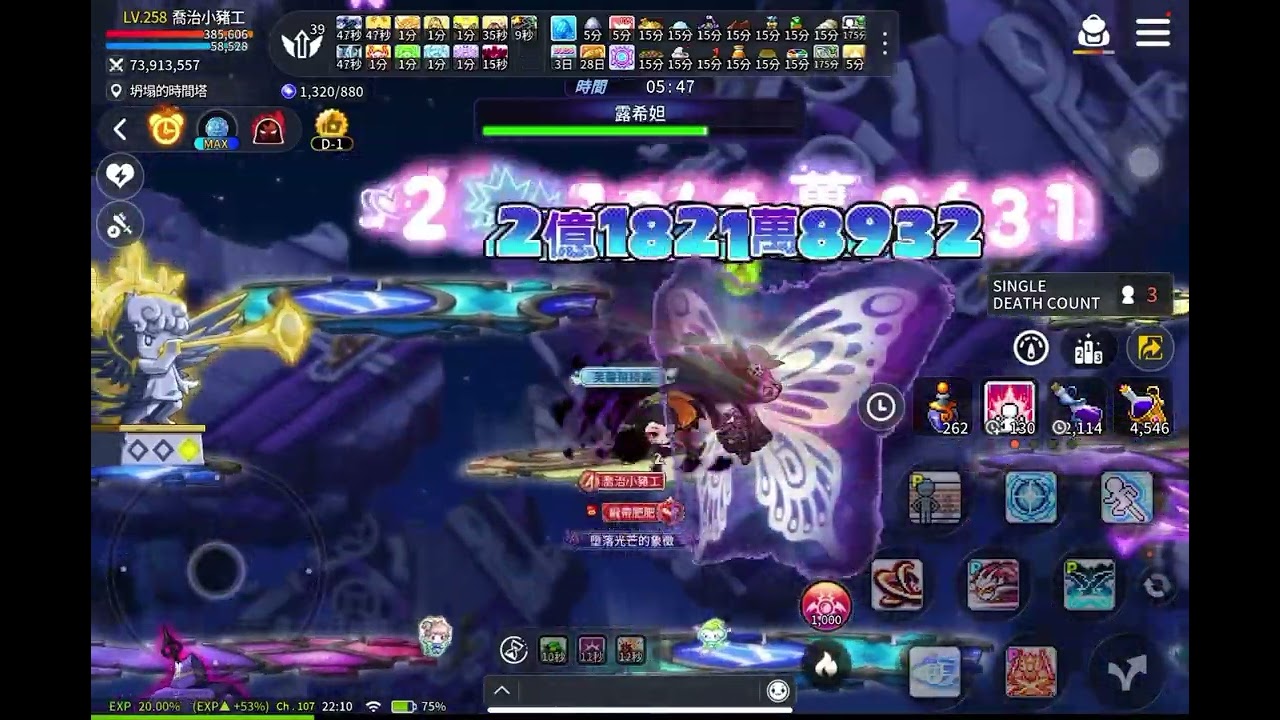 楓之谷m〡亞一露娜混沌露希妲單人〡影武者