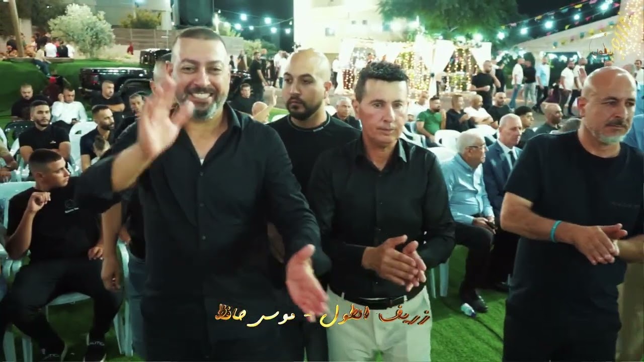 حفلة الحاج عودة علي عودة ابو عطيه  والد العريس ابو اسامة العريس محمد   فروش رمانة   عرب الهيب #لايك