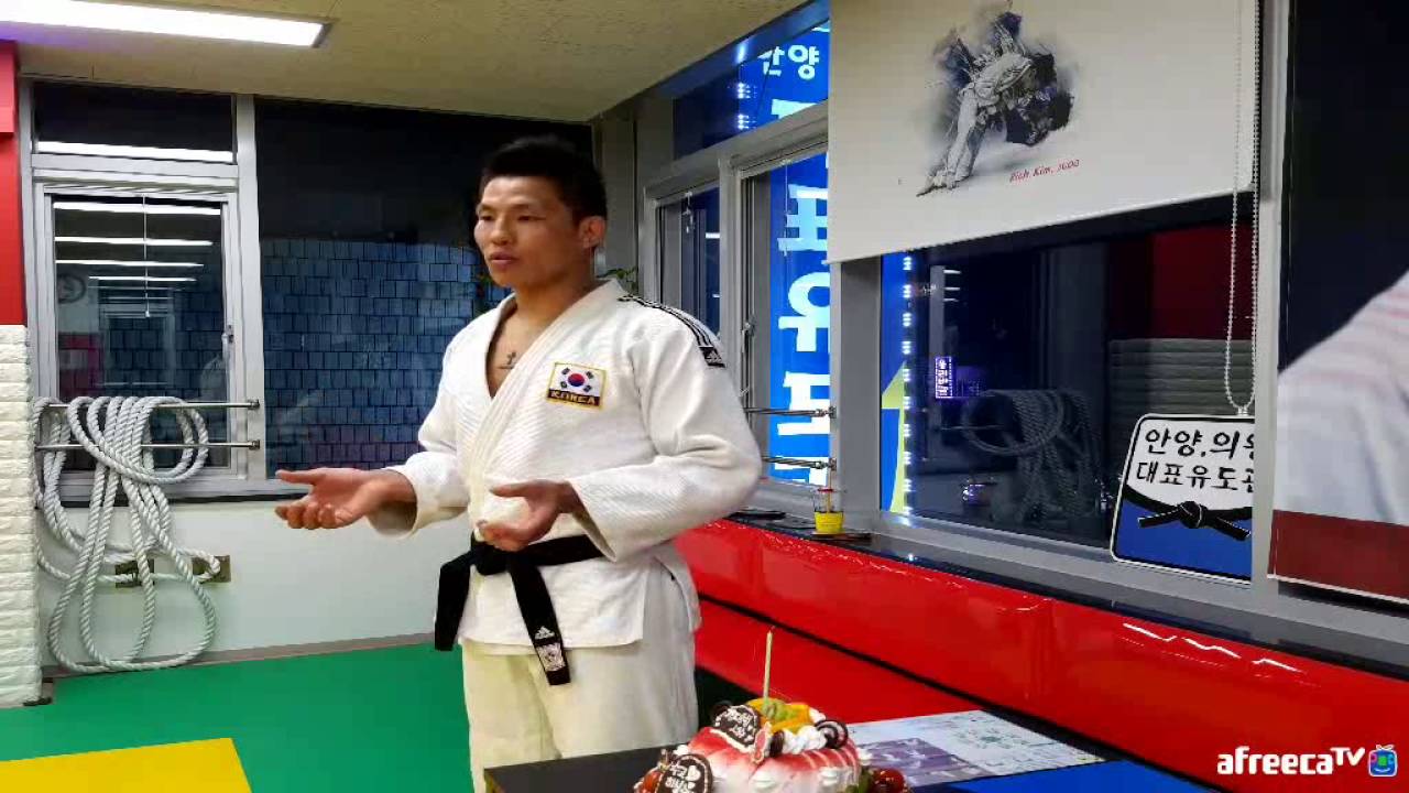 BJ 허미노 올림픽 금메달리스트 김재범선수 안양유도관 강연 아프리카TV 미노 먹방
