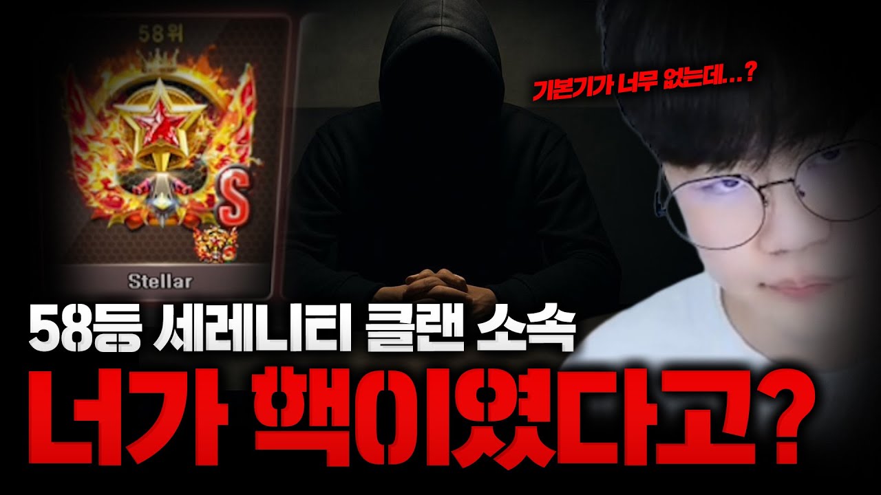 누군가는 말해줘야한다 아프다는 걸 [SteIlar 1편]