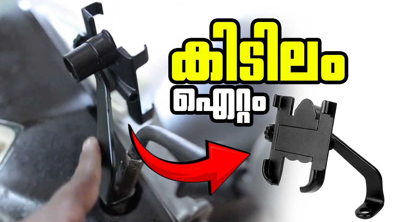 Best Mobile Holder For Scooty and Bikes Under 250
