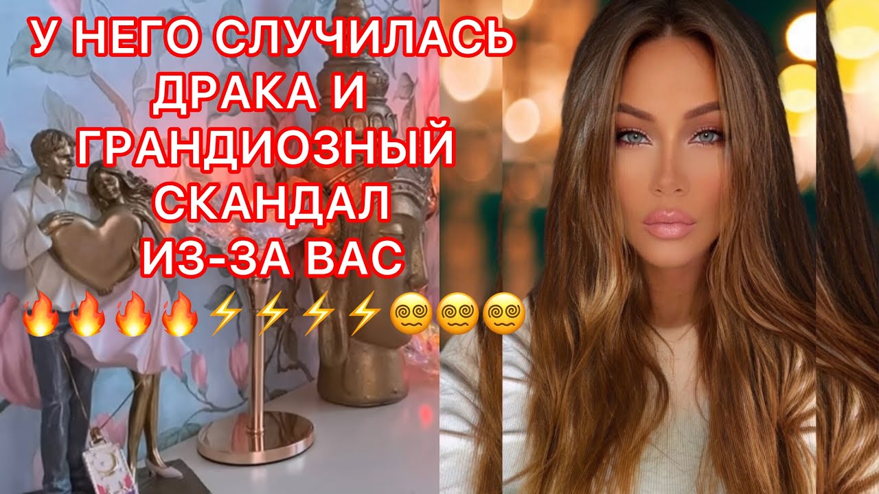 🛸У НЕГО СЛУЧИЛАСЬ ДРАКА И ГРАНДИОЗНЫЙ СКАНДАЛ ИЗ-ЗА ВАС!!!