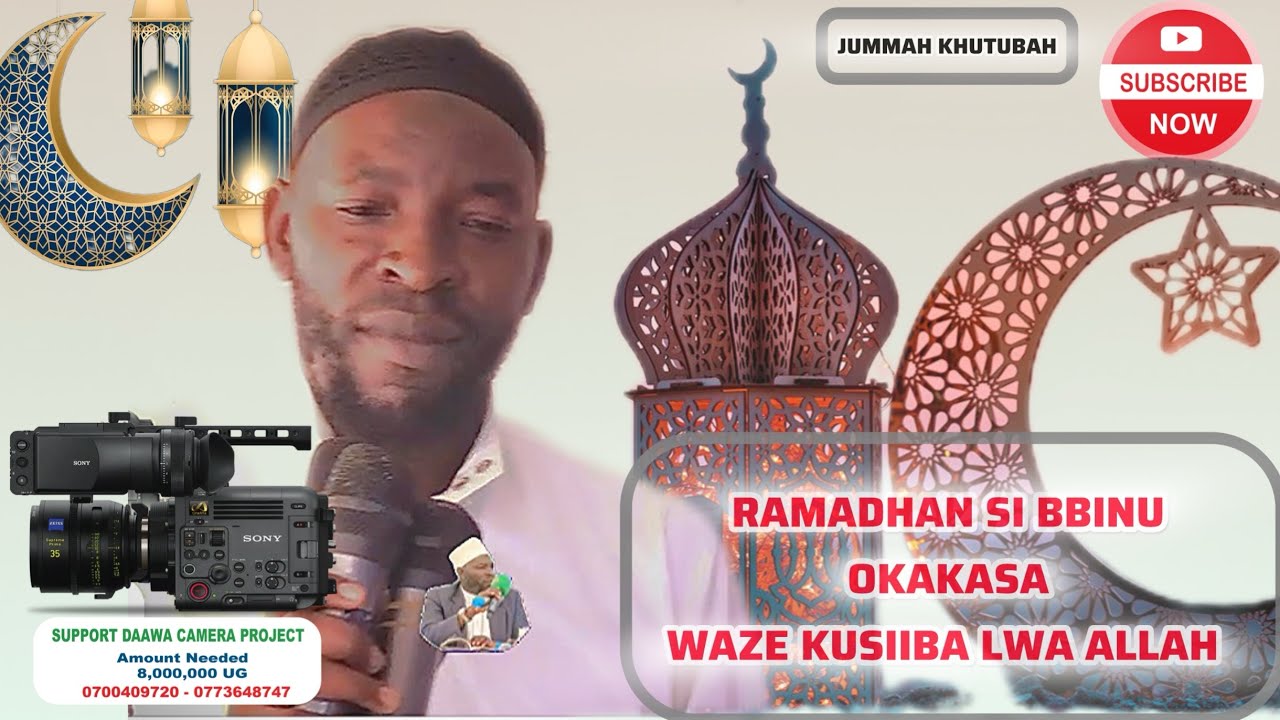 RAMADHAN SI BBINU OKAKASA WAZE KUSIIBA LWA ALLAH   SHEIKH MUSA MUTYABA 
