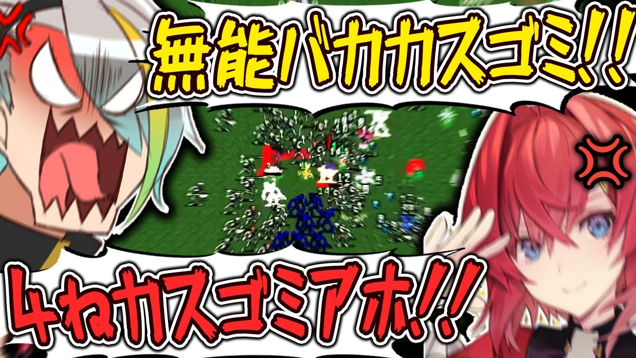 ヴァンサバコラボでも煽り合いが止まらないメイカとアンジュ【歌衣メイカ】【Vampire Survivors】