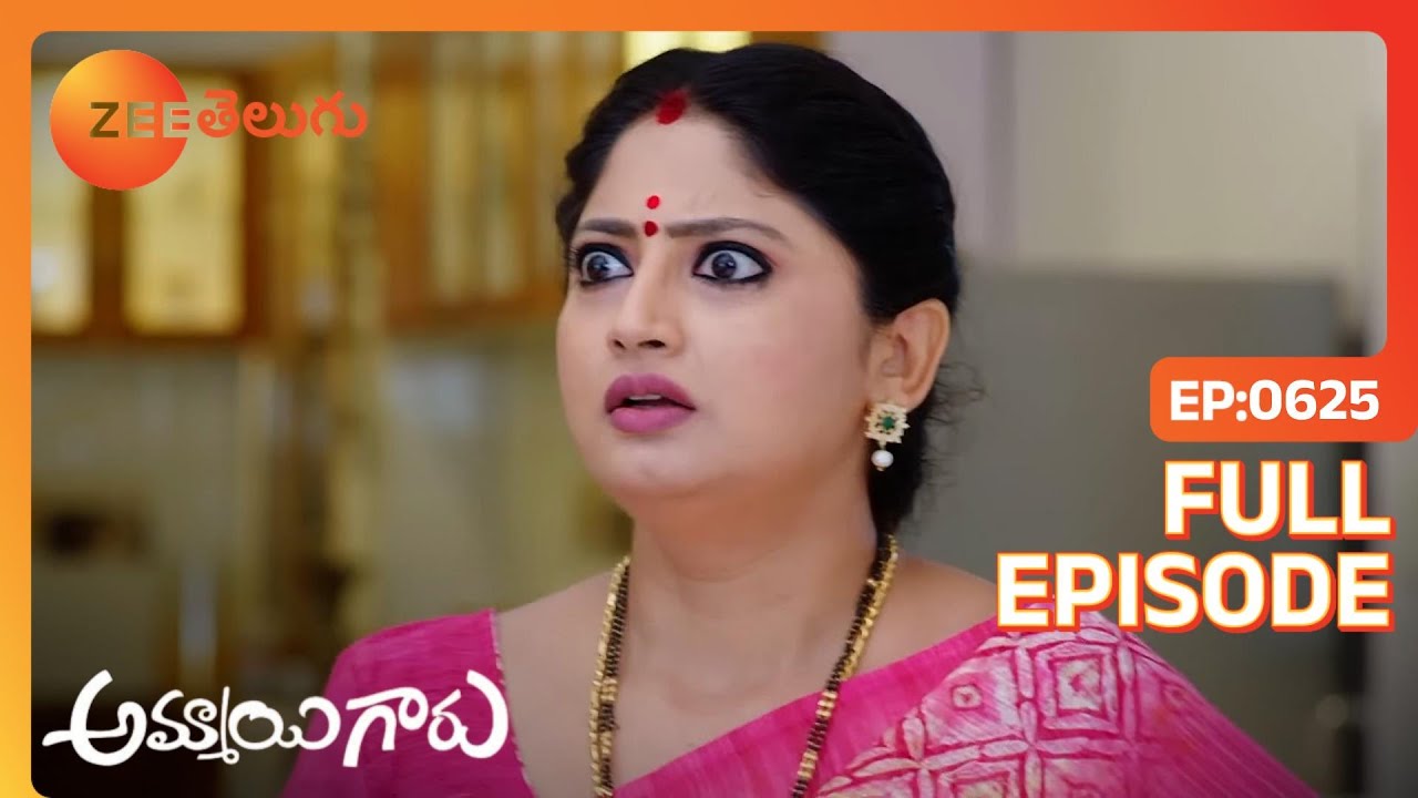 Raju తూటా తింటాడు. | Ammayi Garu | Full Ep. 625 | ZEE Telugu