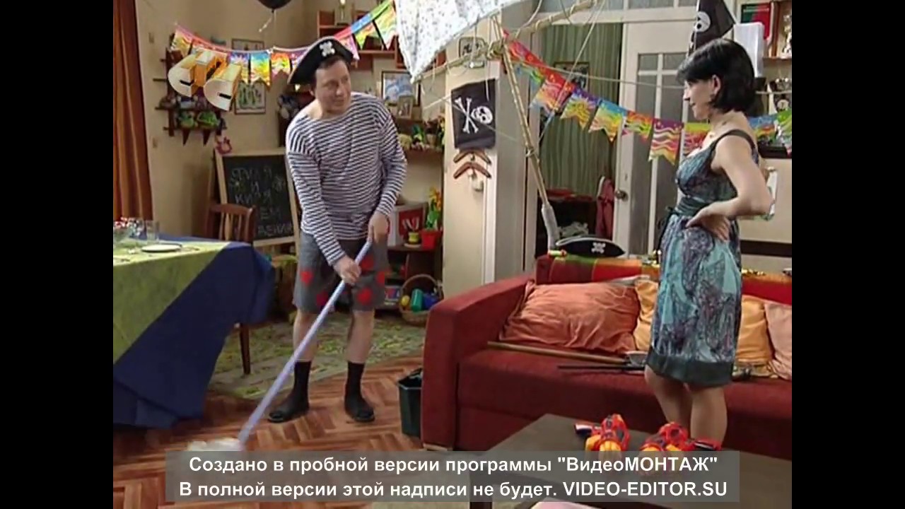 Костя и Вера