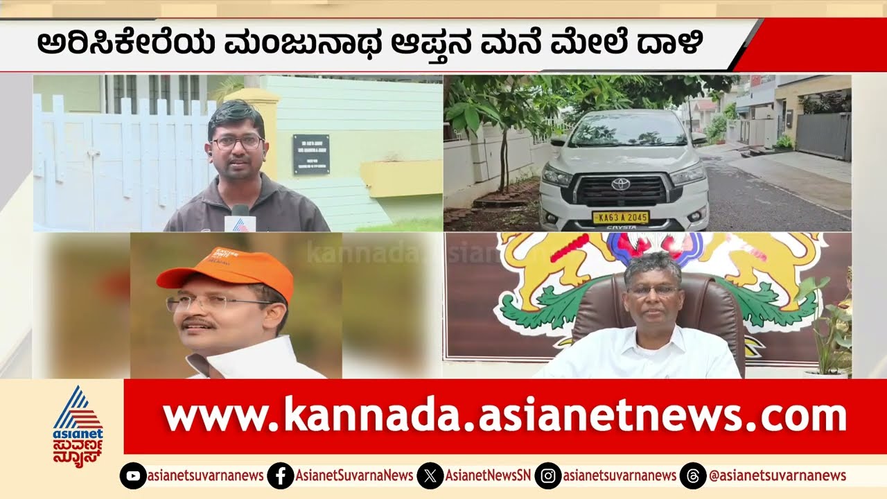 ಸಚಿವ ಸತೀಶ್ ಜಾರಕಿಹೊಳಿ ಭಾವನನ್ನೇ ಇಡಿ ಟಾರ್ಗೆಟ್ ಮಾಡಿದ್ದು ಯಾಕೆ? | ED Raid Karnataka | Suvarna News
