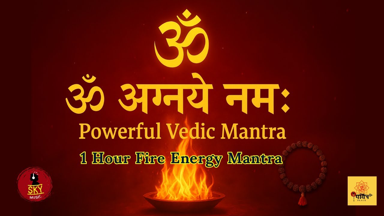 ॐ अग्नेय नमः मंत्र | Om Agneya Namah | Fire Energy Mantra | 1 Hour Deep Meditation