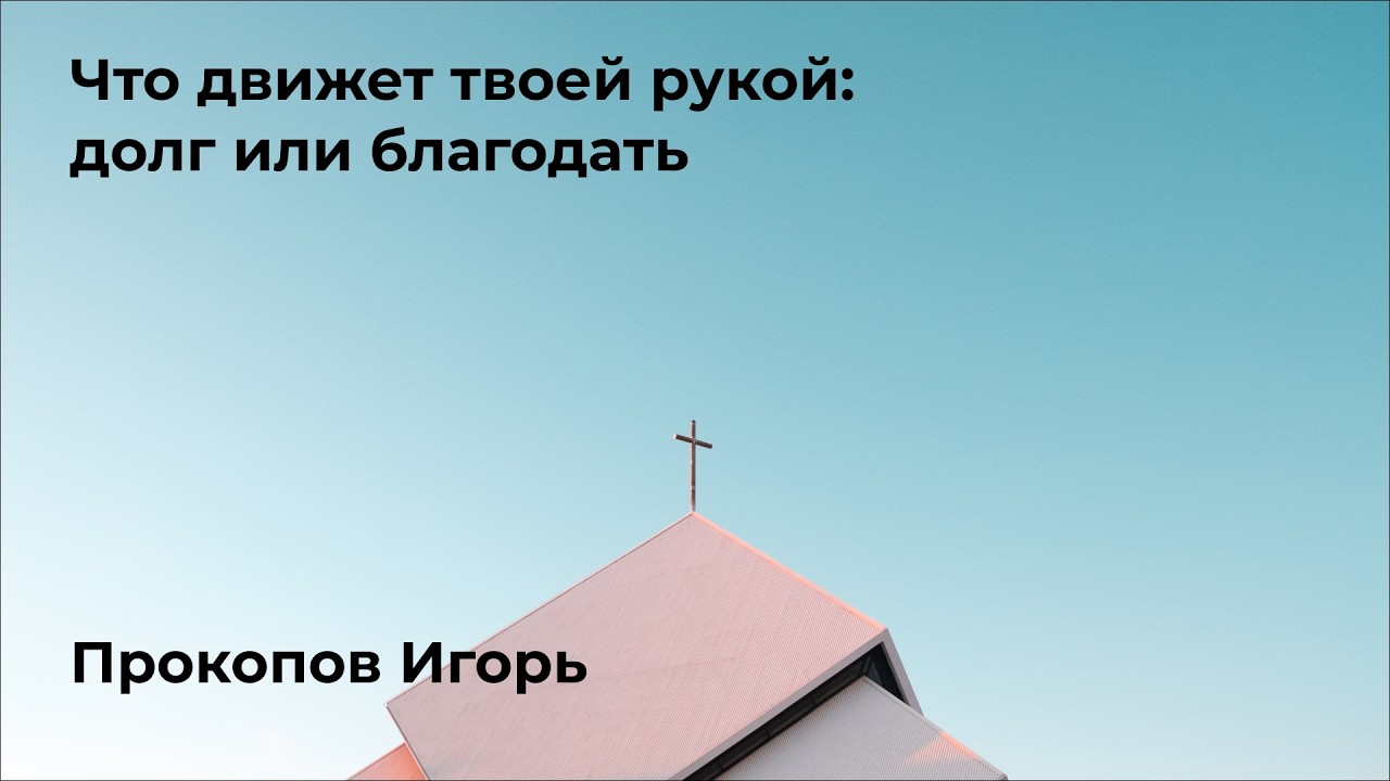 Воскресное служение 22.02.26 (Трансляция)