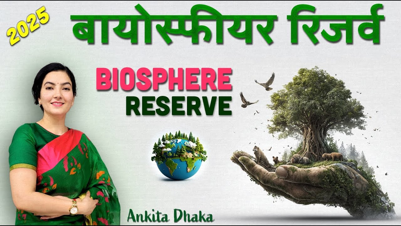 Biosphere Reserves in India भारत के बायोस्फीयर रिजर्व : Ankita Dhaka