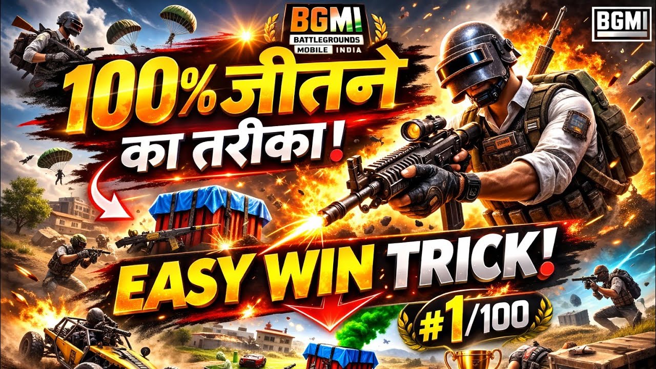Chalo BGMI khelte hei #bgmi #india #gaming 