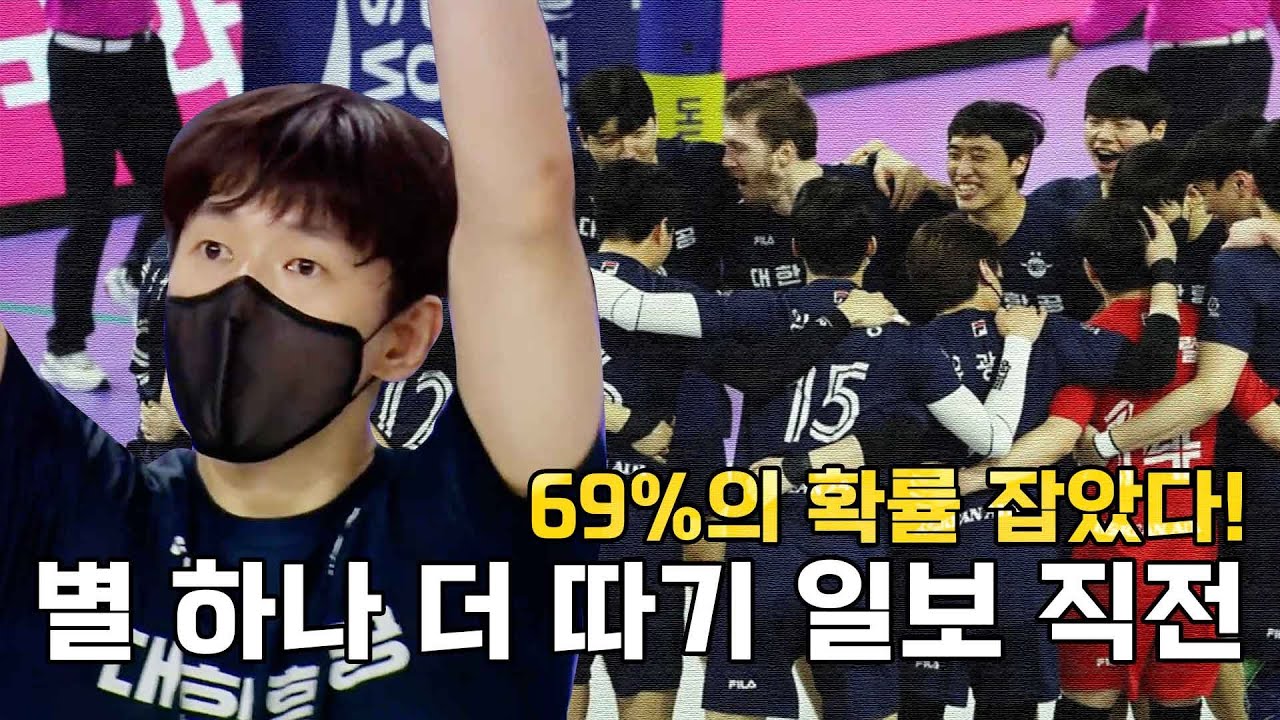 [포스트시즌 핫트랙-챔피언결정전] 왜 디펜딩 챔피언인지 보여줌