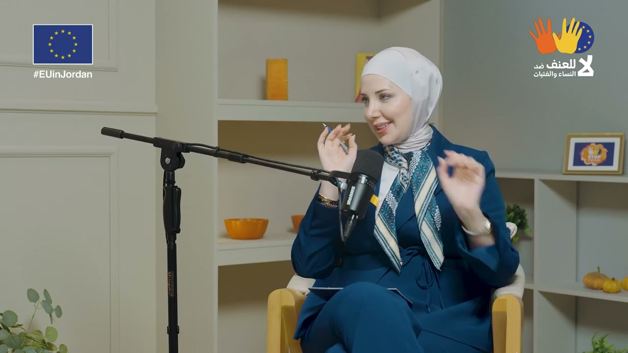 الجرائم الإلكترونية: الإبلاغ عن العنف الرقمي