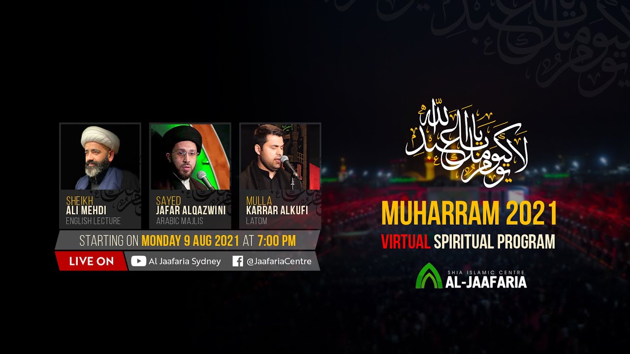 LIVE - Night 04 - Muharram 2021 ليلة 4 محرم 1443