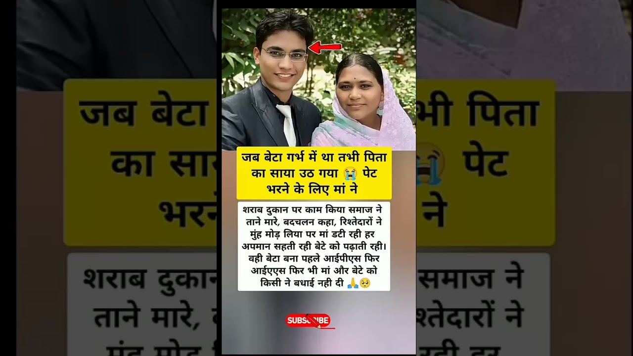 #sharadpawar#ajitpawar#rohitpawar#supriyasule#baramati#supriyasulefc#baramatikar#ncp