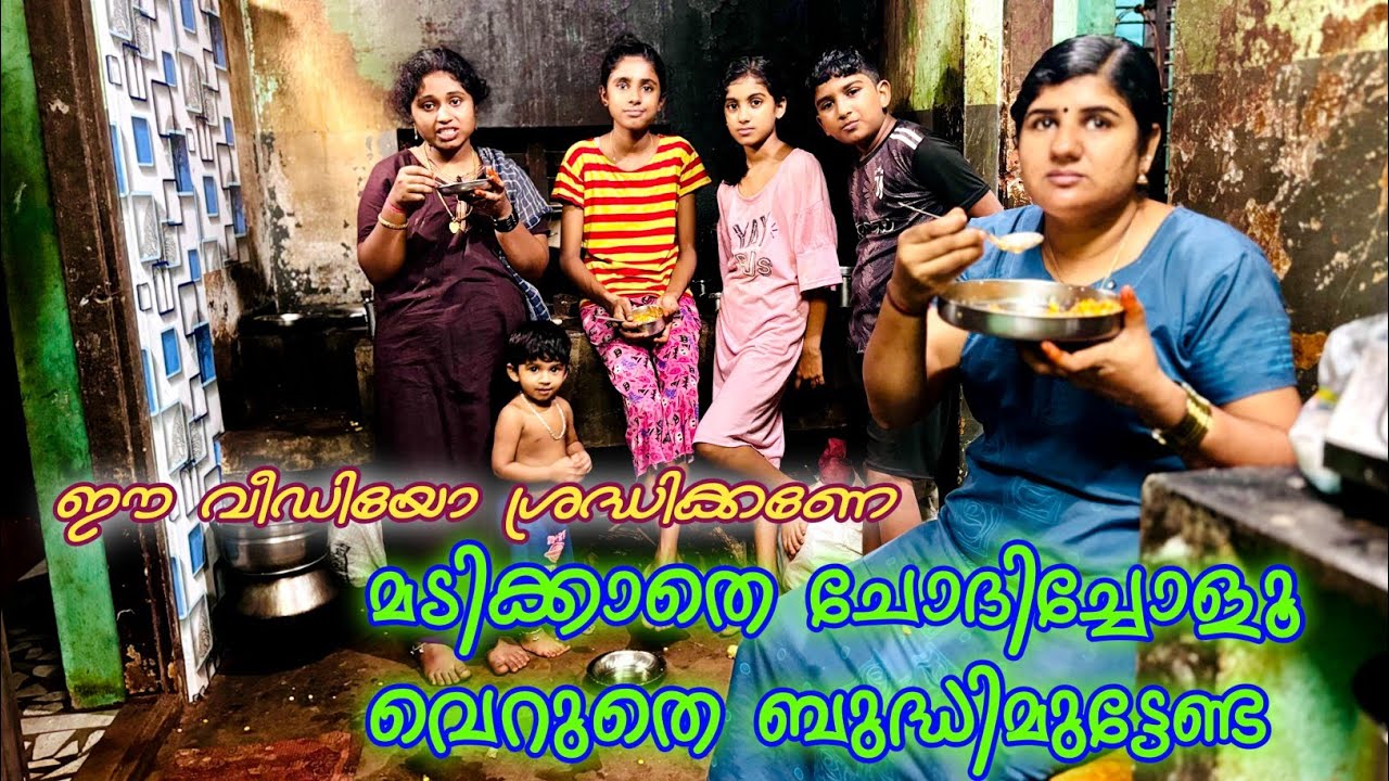 അറിയാത്തവർക്ക് വേണ്ടി പുതിയ ചാനലിൽ കൊടുത്തിട്ടുണ്ട്🥰❤️🙏🏻 ഇനി അബദ്ധം പറ്റരുത്🥰🙏🏻🙏🏻❤️
