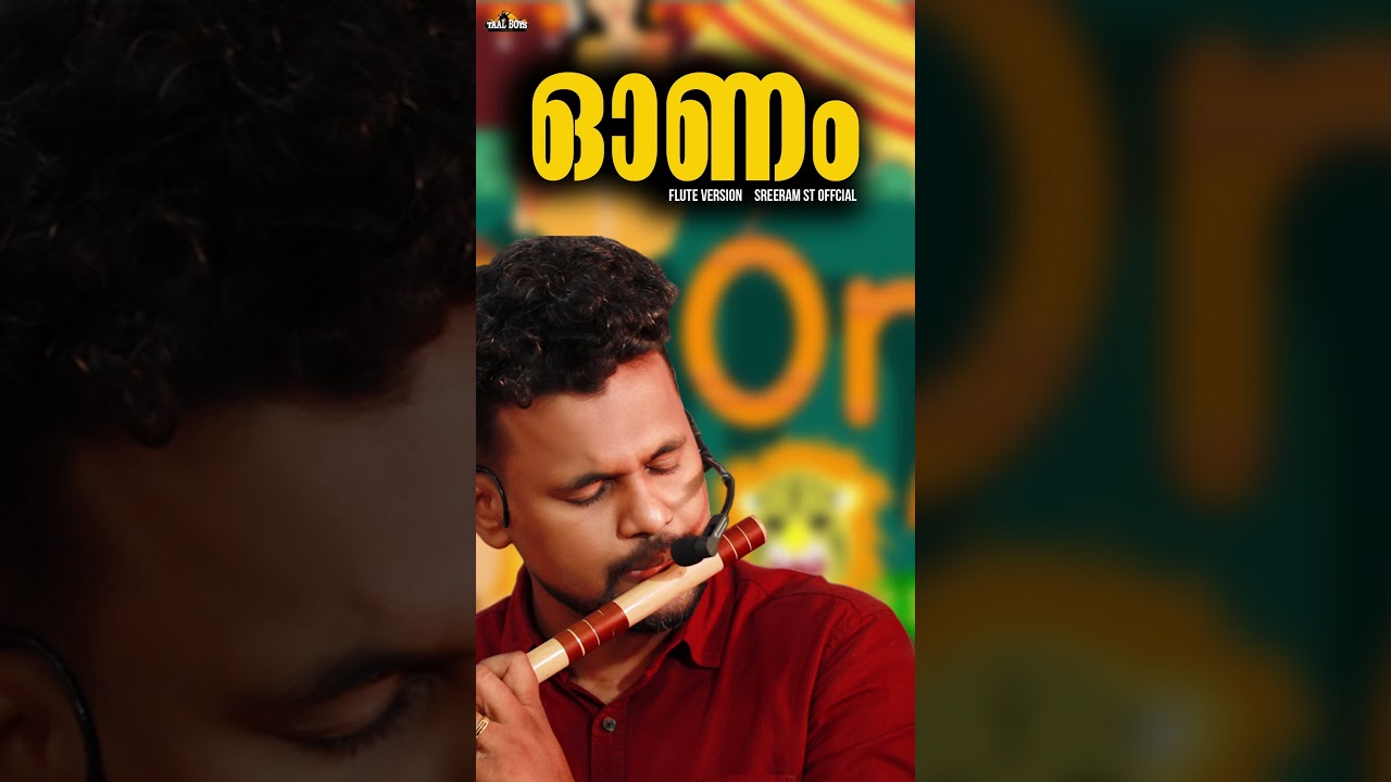 ONAM THEME  l Flute Version l SreeRam St l Soulful Melodies l Instrumental l flute music