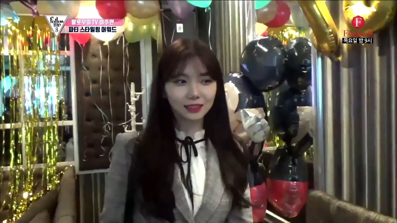 170406 [팔로우미8/Followme8] 6회 애프터스쿨 이가은 After School KaEun cut