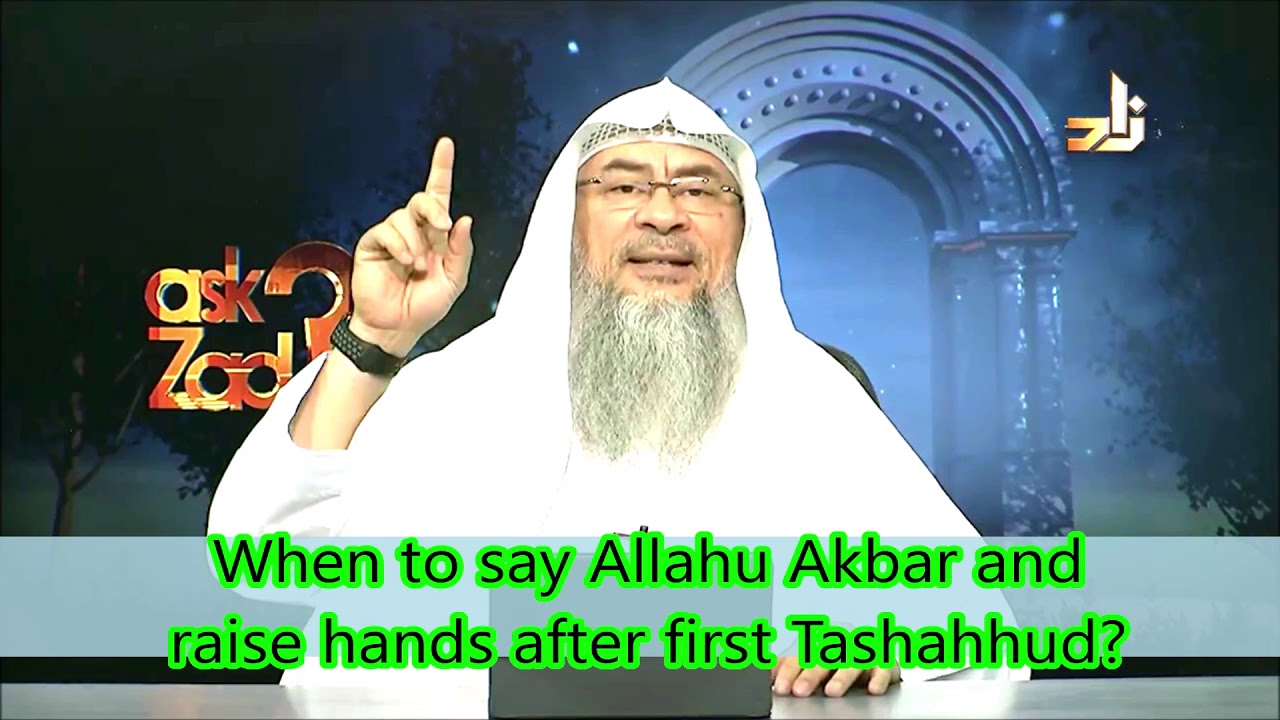 Raful yadain: When to say AllahuAkbar & raise hands after first tashahhud? - Assim al hakeem