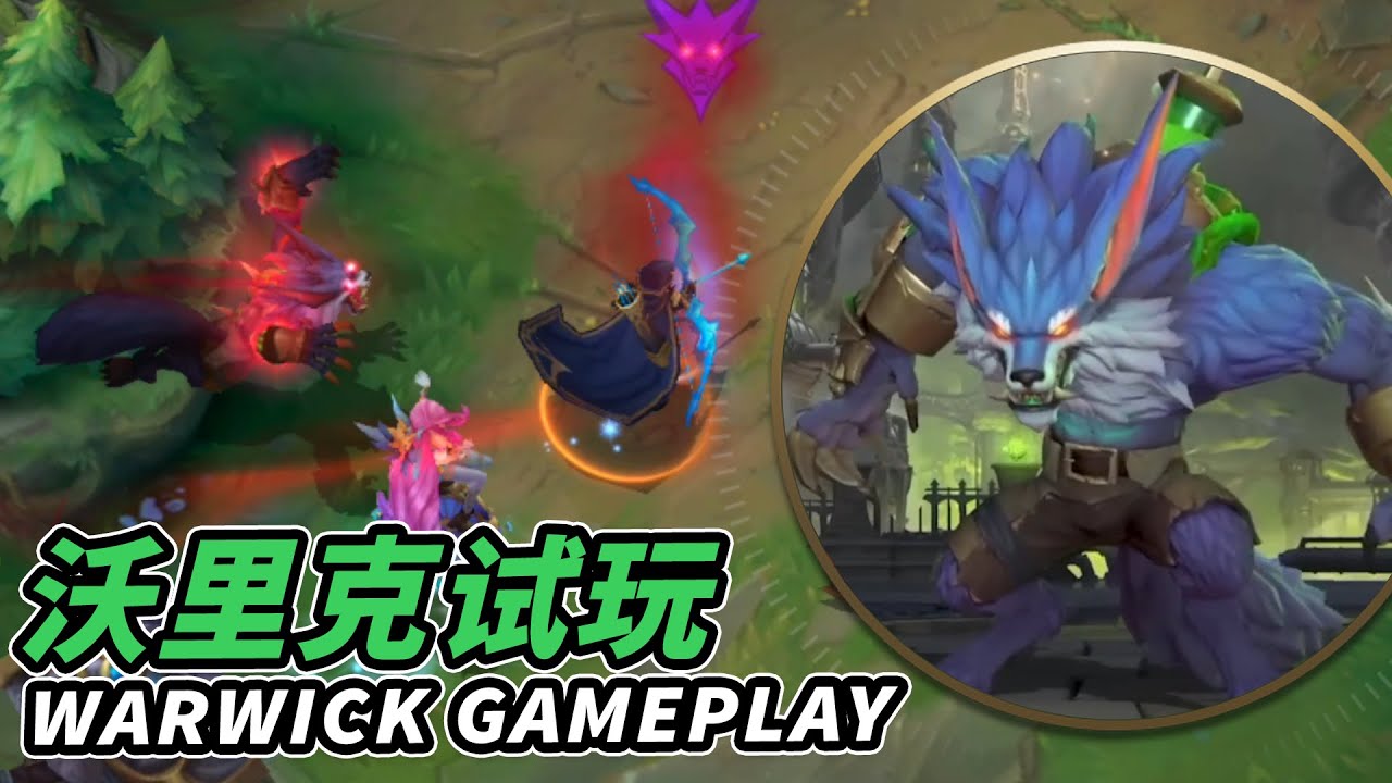 Wild Rift - Warwick | THE UNCAGED WRATH OF ZAUN!! (Gameplay/Items/Runes)
