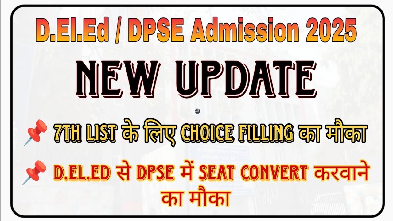 Delhi D.El.Ed & DPSE 7th List Update || D.El.Ed to DPSE Seat Convert का मौका @nischalsingh0001 