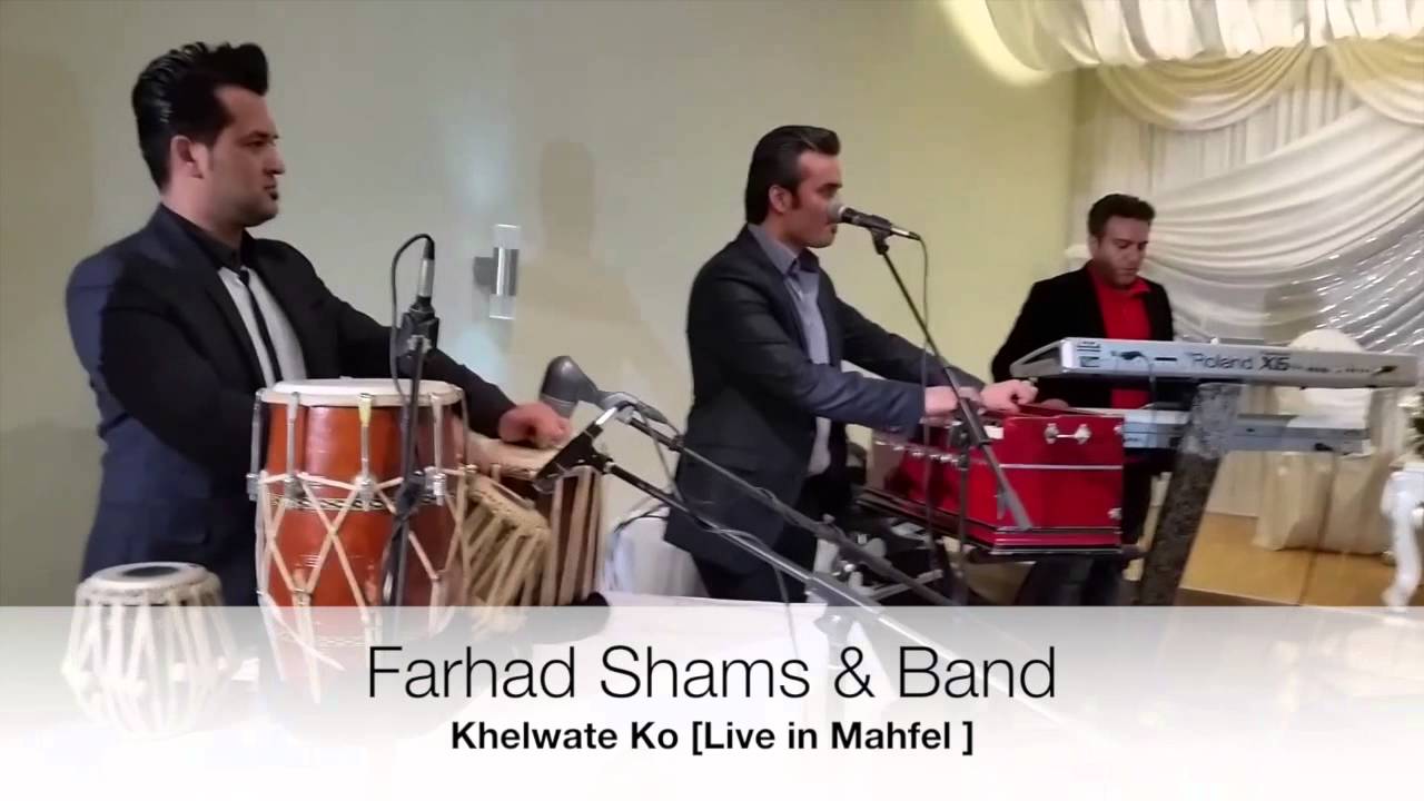 Farhad Shams & Band - Khelwate Ko