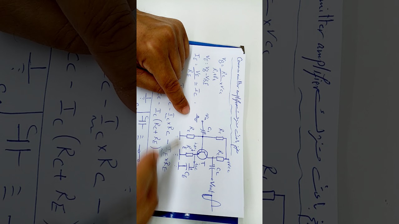 مضخم باعث مشترك الجزء الثاني