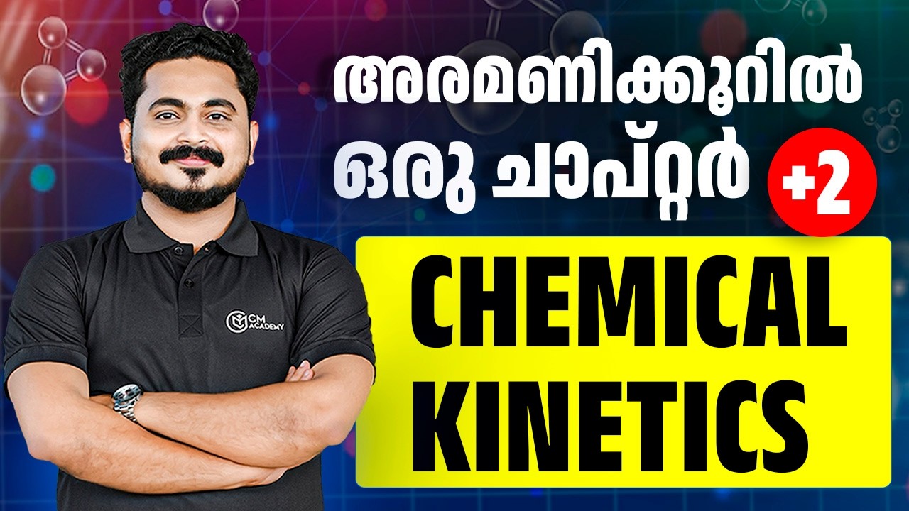CHEMICAL KINETICS | CHEMISTRY | ONE SHOT | CM ACADEMY