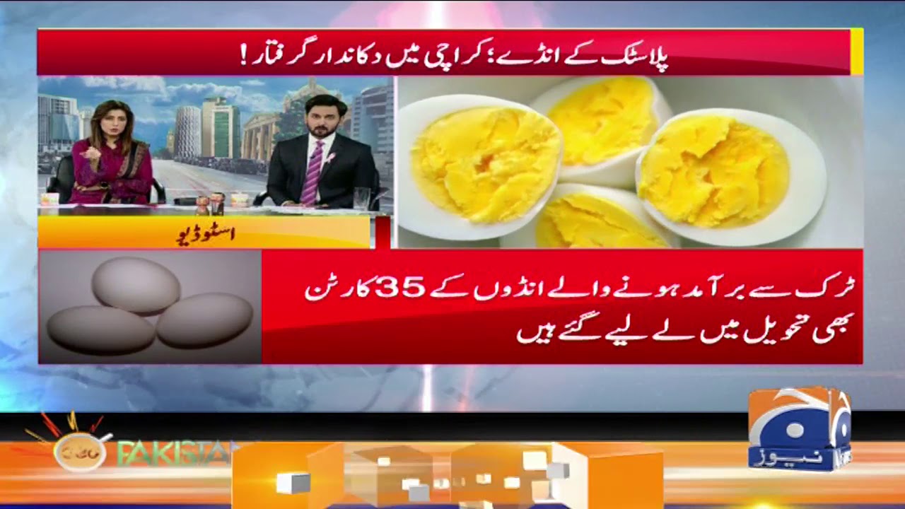 Plastic Ke Anday: Karachi Main Dukandar Giraftar