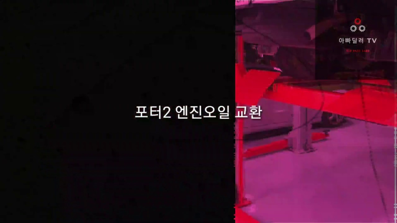 중랑구오일전문점 신내동카센터 구리수입차정비 중랑구청500미터 장안동중고차수리 아우토개러지 수입차오일전문점