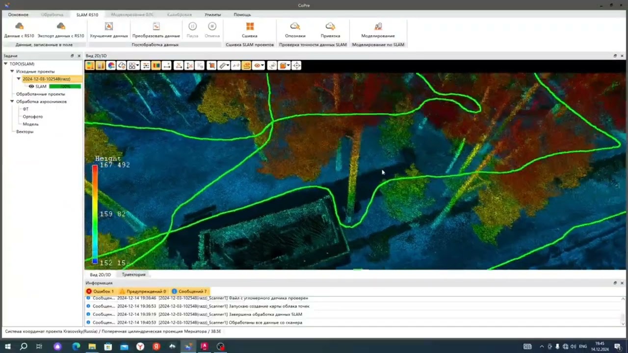 Slam rs10 Отрисовка топосъемки. полное пошаговое видео ( часть 1)