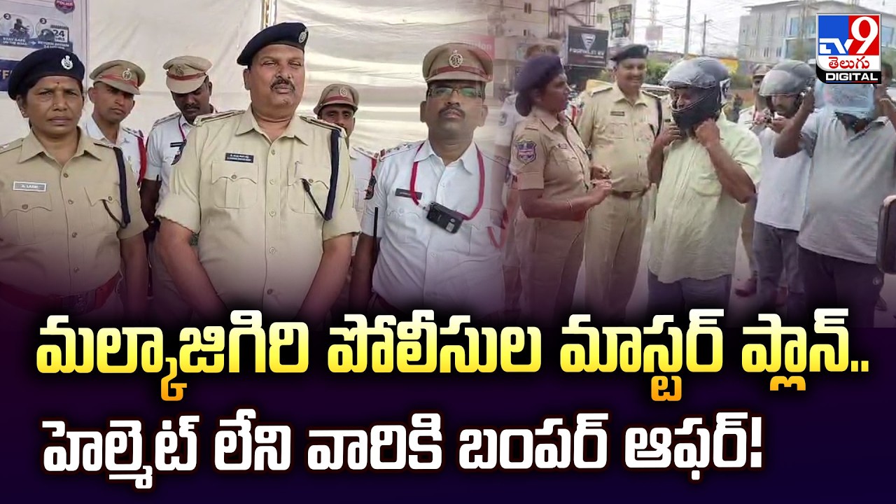 Malkajgiri Traffic Police have launched a “Helmet Bank” initiative to promote Road Safety - TV9