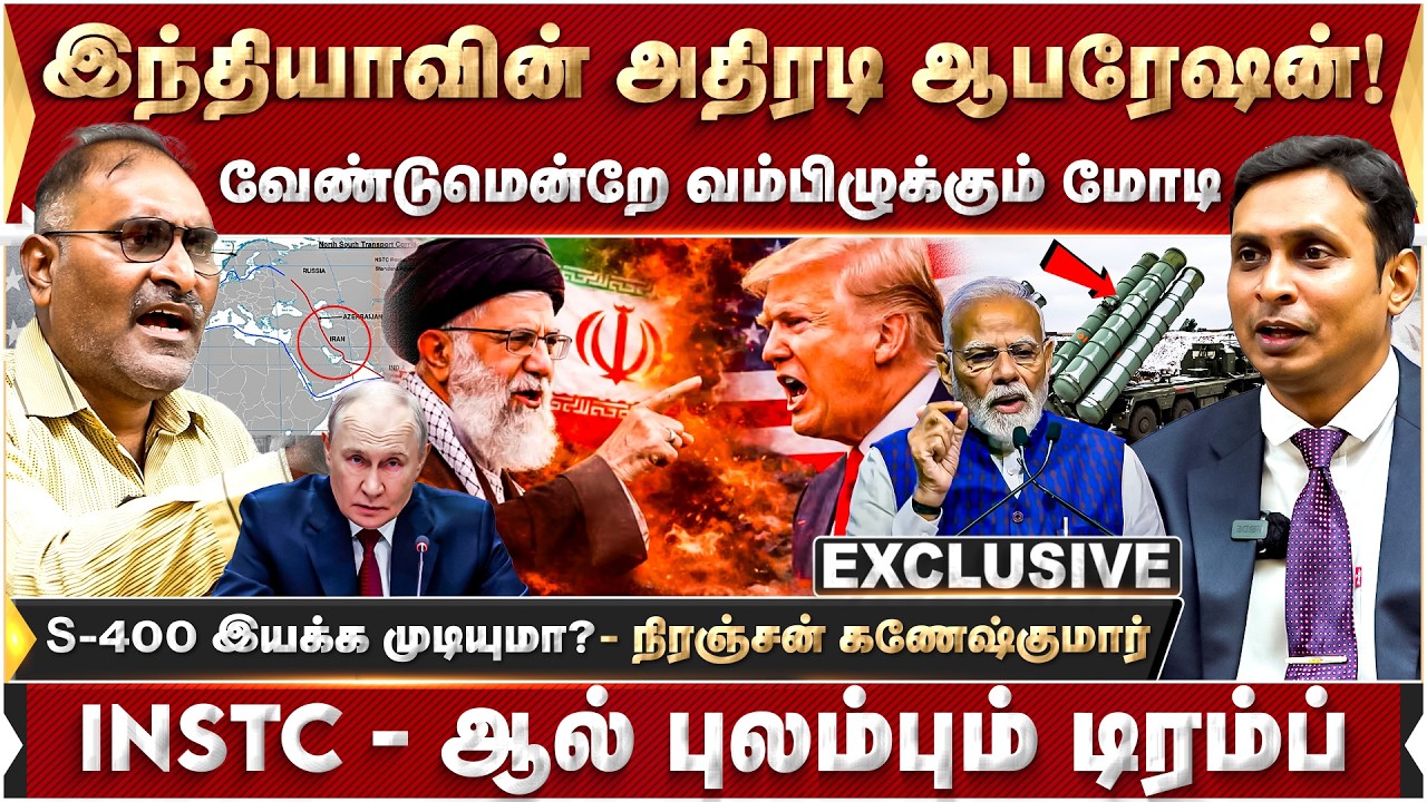 இந்தியாவின் அதிரடி ஆபரேஷன்! வேண்டுமென்றே வம்பிழுக்கும் மோடி.. S-400 இயக்க முடியுமா? | Modi | Trump |