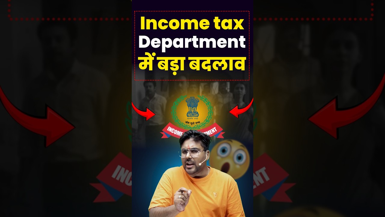 Income Tax Department में बड़ा बदलाव 🤭 Gagan Pratap Sir #ssc #cgl #incometax #inspector