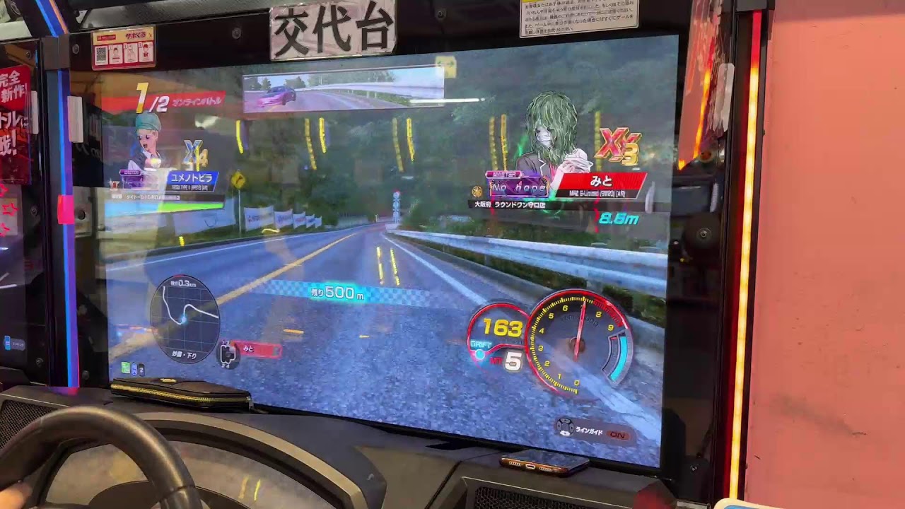 【頭文字D the arcade】勝率90%を目指して