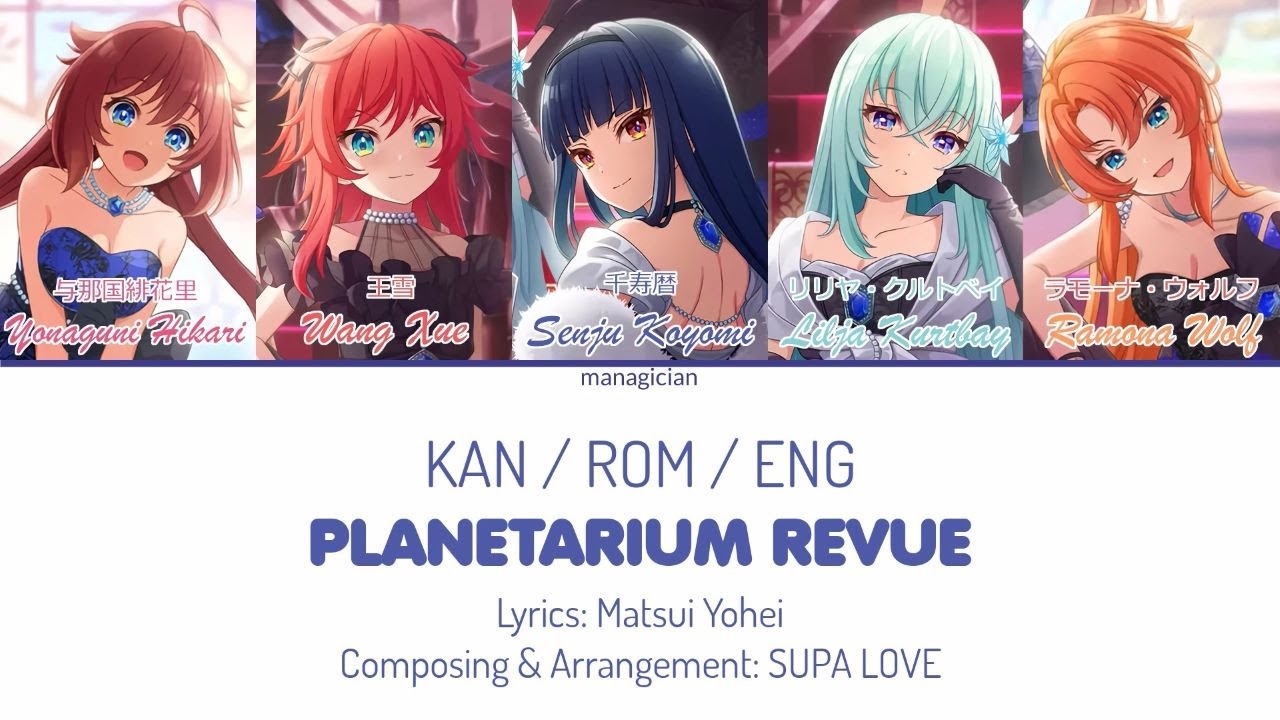 [FULL KAN/ROM/ENG SUB] Planetarium Revue (プラネタリウム・レヴュー) - Gingaza 【COLOR CODED LYRICS】