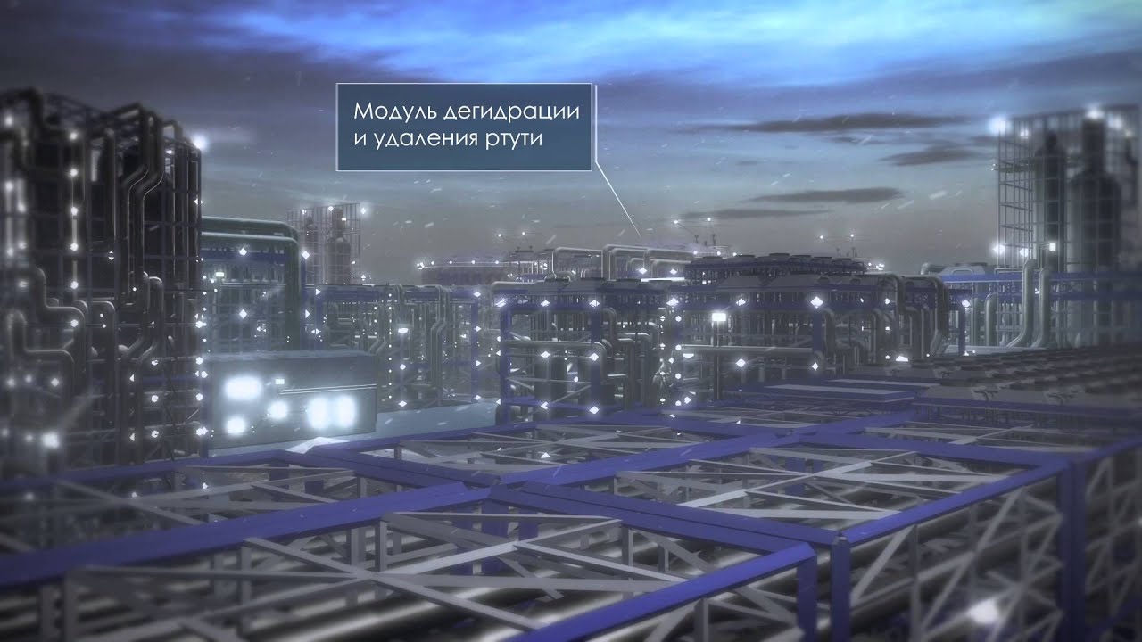 ЯМАЛ СПГ