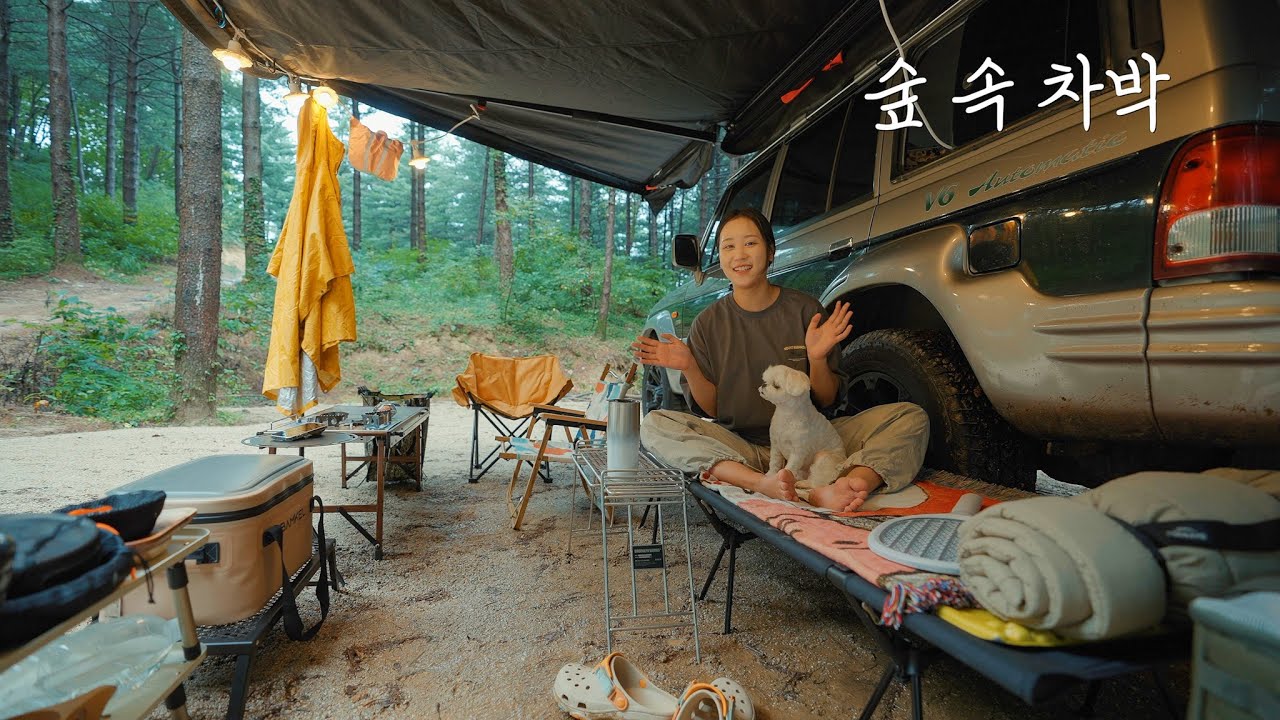 화장실도 없고 개수대도 없다!? 비 내리는 숲 속에서 나홀로 1박 | 아롱사태찜에 막걸리사이다🫕땡초부추전에 닭갈비우동 | 포천 유식물원캠핑장