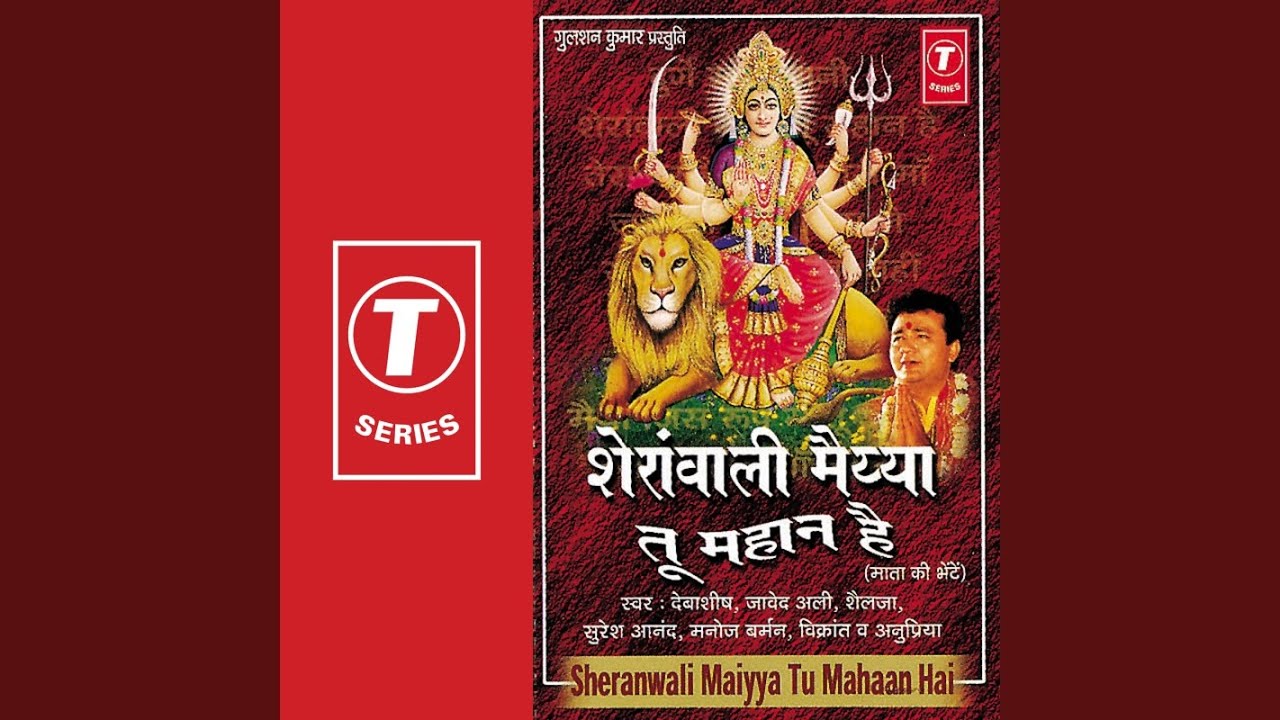 Tera Dar Hai Mangalkari
