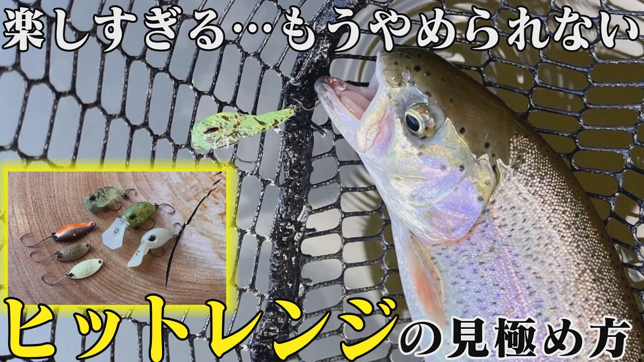 ヴァルケイン流！サンクチュアリ徹底攻略法！【ルアー合衆国プラス】