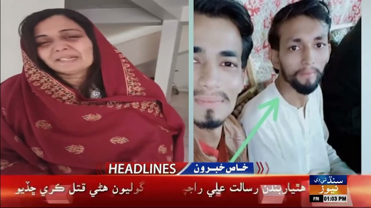 01 PM  Headlines | 09 january 2026 | Sindh TV News
