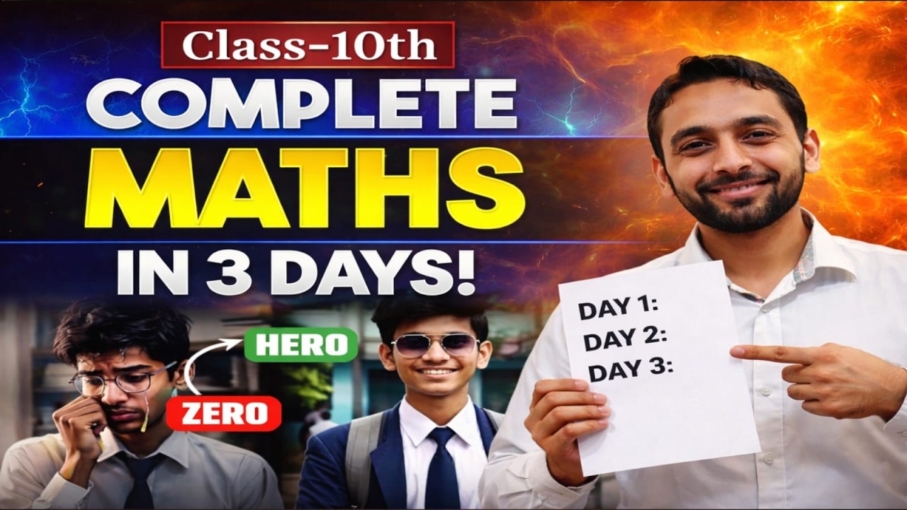 🔴 LIVE | Class 10 Maths Most Important Questions 2026 | Board Exam Mission 90+ #ImportantQuestions