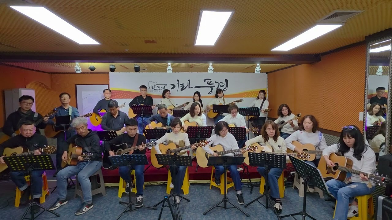 기타풍경 연주동영상 2026콜텍 온라인경연대회