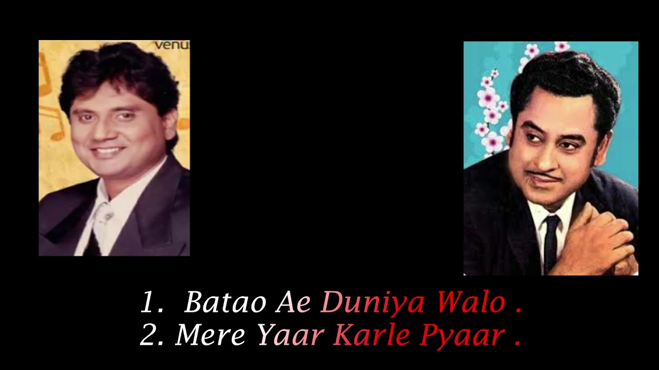 Anwar And Kishore Kumar Rare song || Muisc Lover
