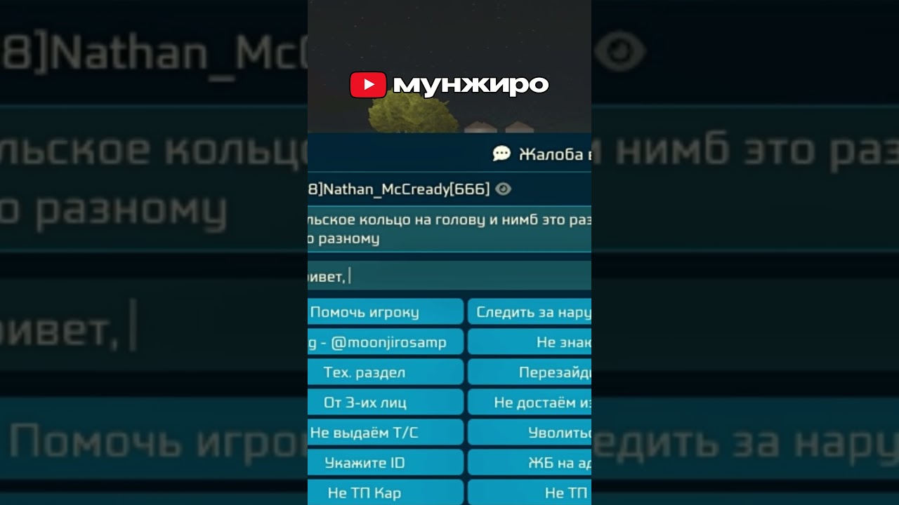 14 часть. АДМИН БУДНИ на VICE CITY 🤑 АРИЗОНА РП ✅@moonjirosamp