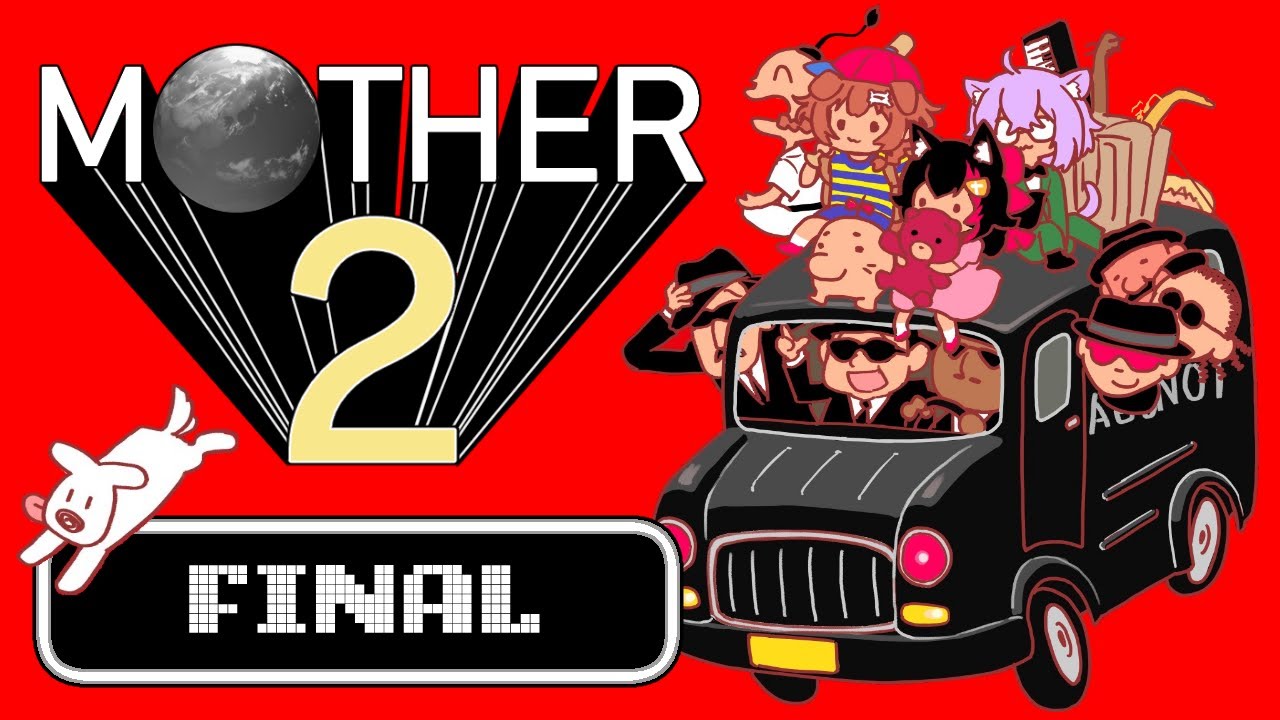 【最終回スペシャル】MOTHER2やる #5