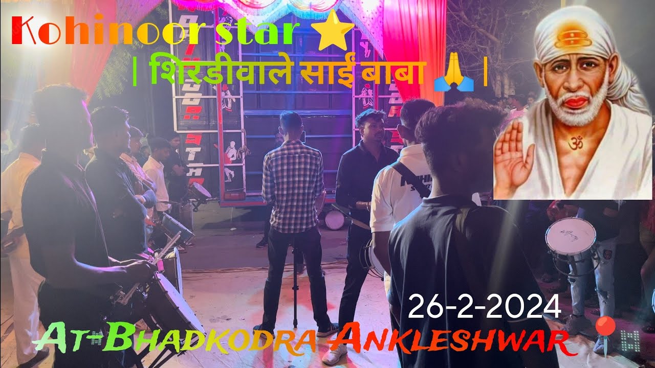 Kohinoor 💎 Star band 🥁✨| शिरडीवाले साईं बाबा | Aarti song 🙏🏻
