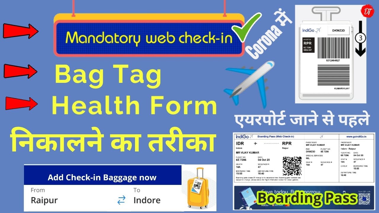 How to Web Check-in for IndiGo Online | Print Boarding Pass | Baggage Tag | Health Form